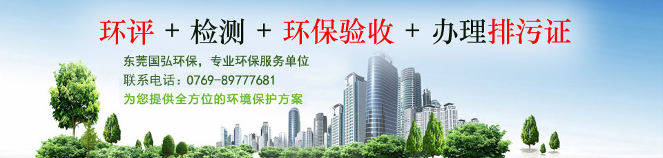 政策法規