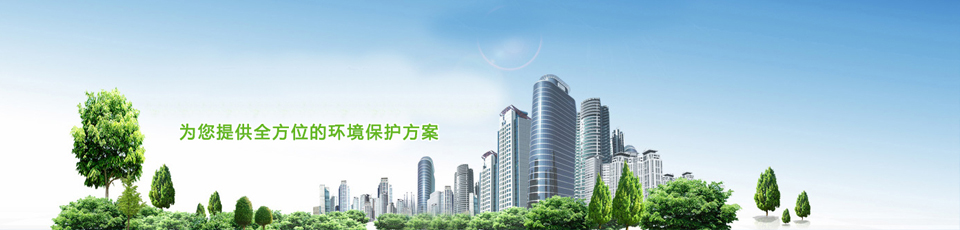 政策法規
