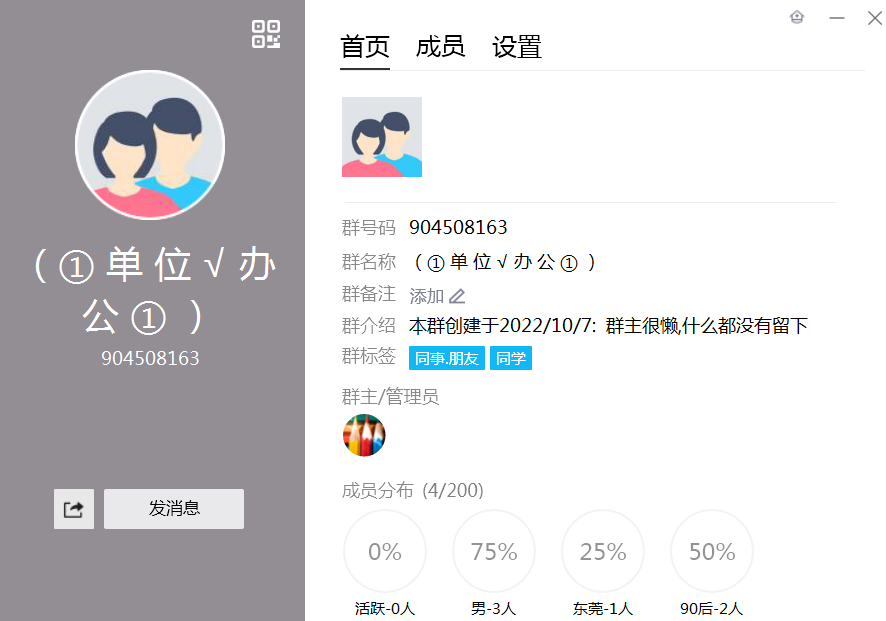 qq群904508163