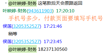 18237130560